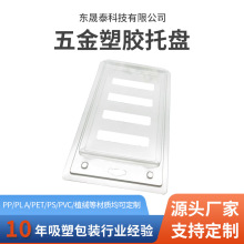 ���lpvc���ܰ��b��������z�бPpetƽ��͸������͸�����ܰ��ĺ���