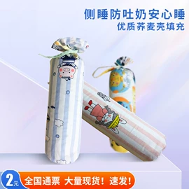 婴童枕芯;夏凉被;其他枕芯