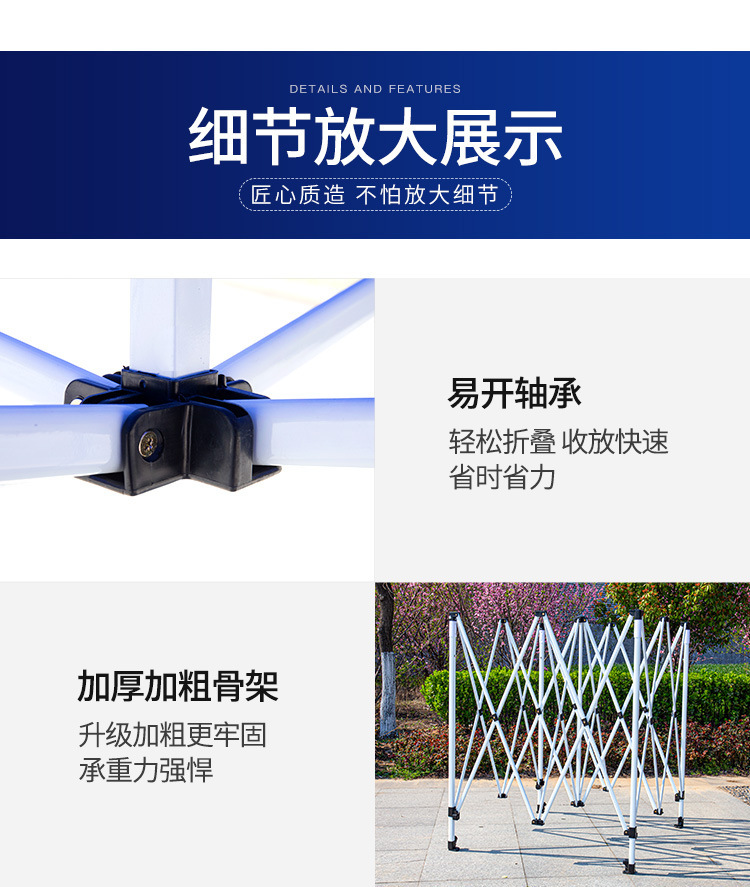 帐篷_12