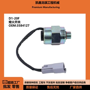 3584127 Ekskavator Yükləyici Kran Yük Maşını Solenoid Valfı Mühəndislik Maşınları