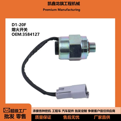 3584127 Excavator Loader Crane Truck Solenoid Valve General Solenoid Valve Parts for Engineering Machinery