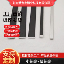 6063 6061 �����X�� С�X�l���X ���I�X�Ͻ��l 늙�ĸ���X�Ͳ�
