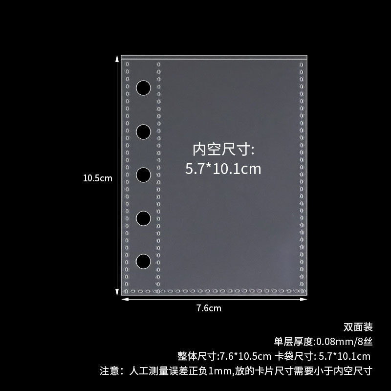 供給m 5一宮格カードブック内ページ高透5穴3層両面にバインダーppを入れて、芯アルバムの小カードを撮影します。|undefined