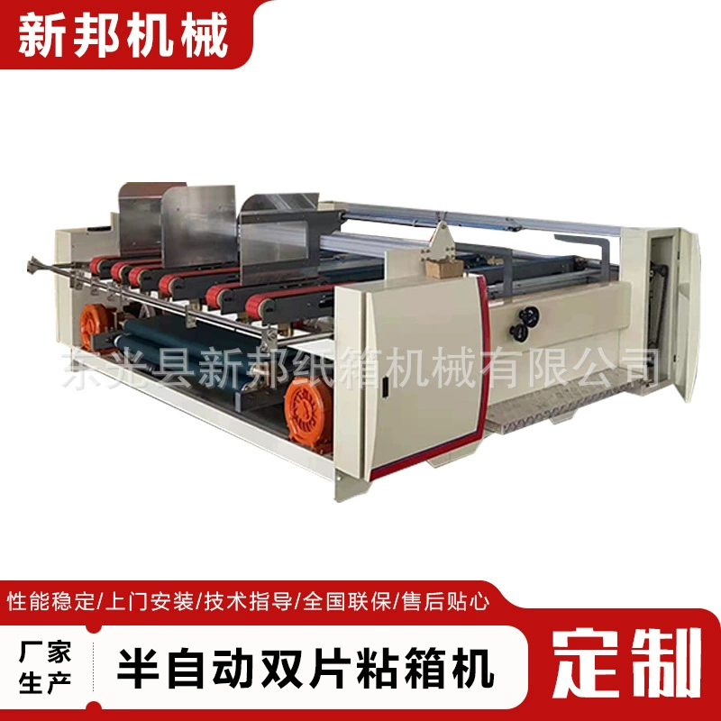 Полуавтоматическая машина с двумя пластинками в коробке полуавтоматическая машина с прессовкой в коробке