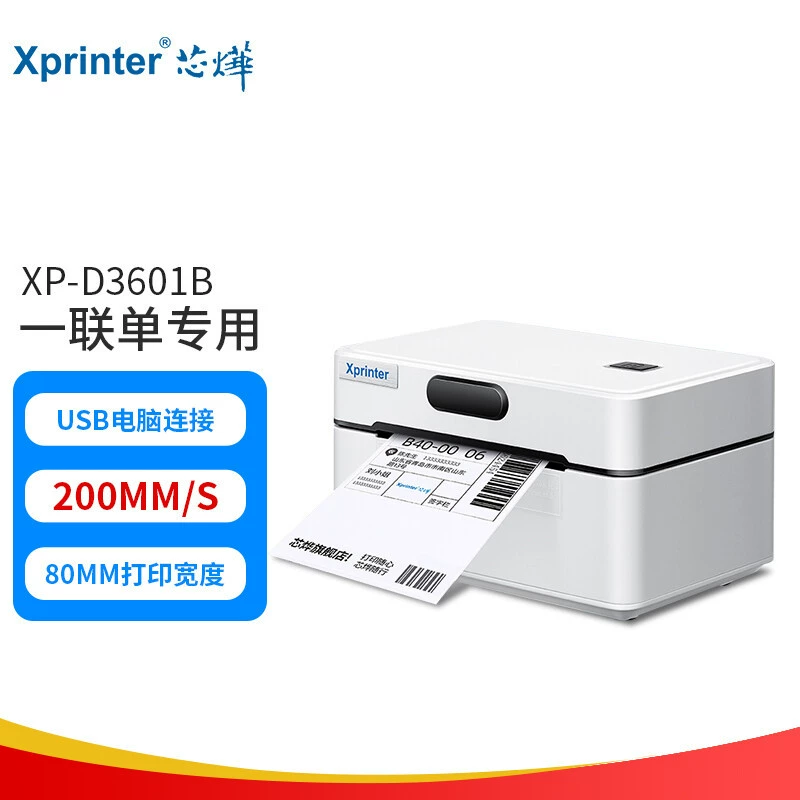 Xinye