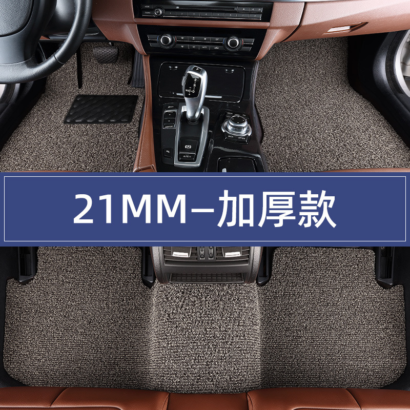 Shiyong – Car Carpet Piece Driver Side - 5-seat-full-set-21mm-thickened-beige-washable