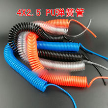 PU�M�ښ�� 4*2.5mm���ɹ���s���⏽4mm������ �Չ��Cܛ��С����