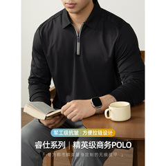 【睿仕系列】记忆免烫半拉链POLO衫男长袖老钱风商务通勤翻领T桖