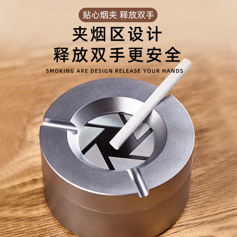 防异味轻奢创意防风烟灰缸家用时尚感旋转式烟灰缸车载铝合金|undefined