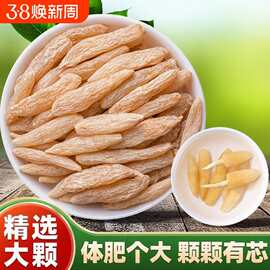 热卖四川麦冬正品500克麦门冬川麦东玄参玉竹干货黄芪真货好货