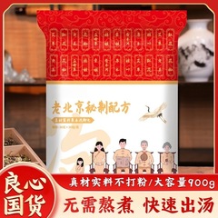 抖音同款老北京24味泡脚包家用十八味草本足浴包24味老北京泡脚包