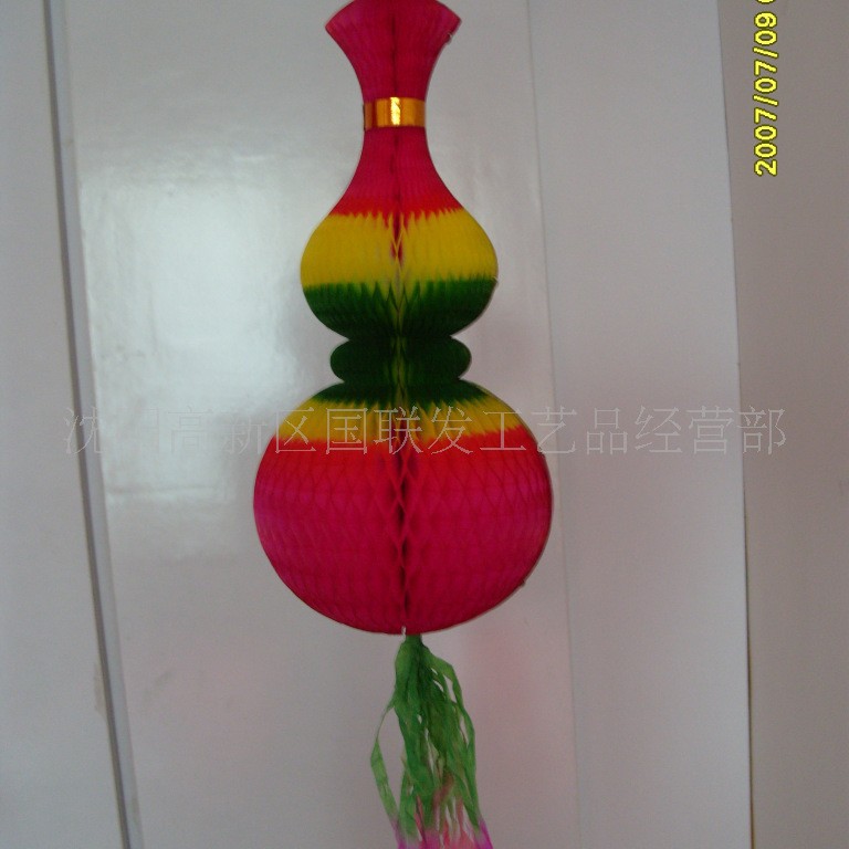 端午节五月节26cm七彩色纸葫芦，全红色七彩色塑料葫芦纸灯笼