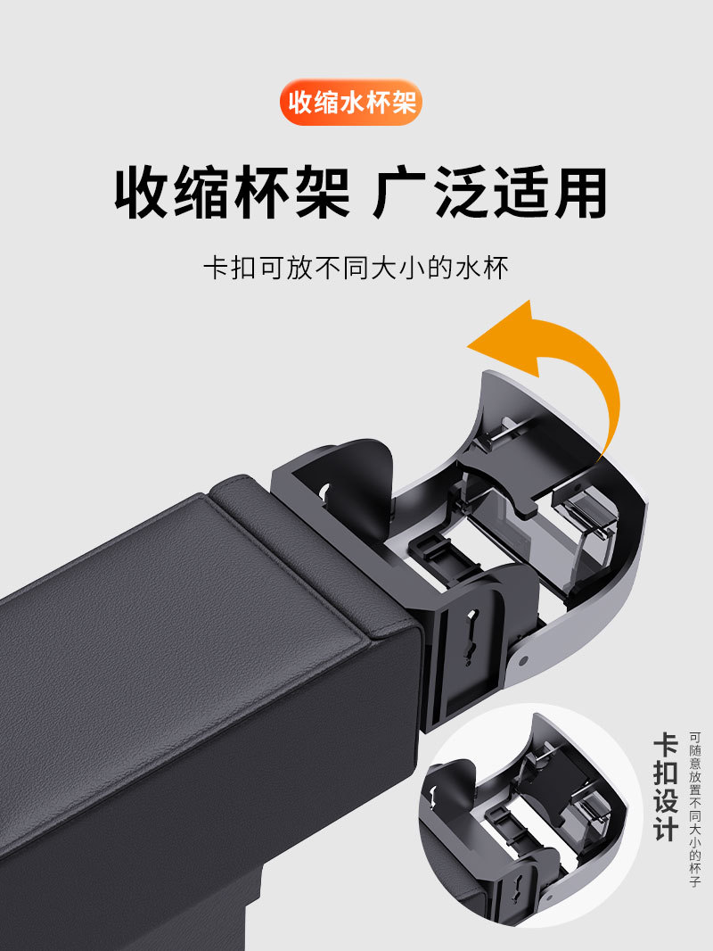 Car Modified Central Armrest Box Pad Elbow Support Storage Cup Holder