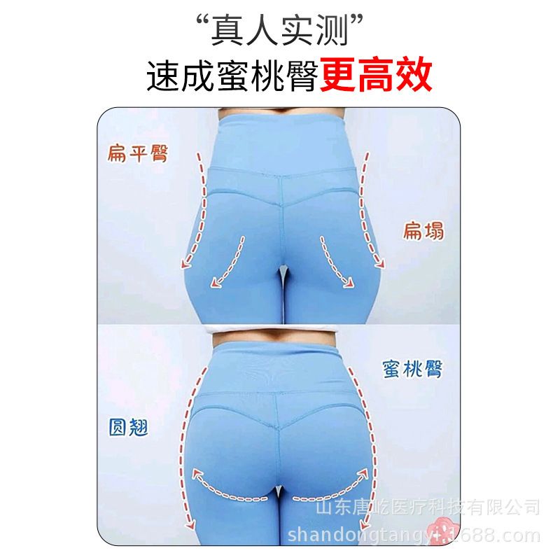 お尻の引き上げは美尻の桃のお尻を引き上げて体のお尻の曲線を際立たせます。|undefined