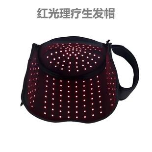 Spot Promotion Anti-Hair Loss Hair Care Low Energy Laser Phototherapy Large Row Lamp Red Light Hair Growth Physiotherapy Cap