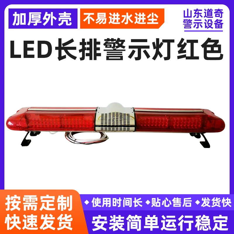 Пожарная машина, автоцистерна, аварийно-спасательное транспортное средство, светодиодный фонарь для прицепов с длинным рядом светодиодов, оптовая продажа сигнальных фонарей, предотвращение задних столкновений