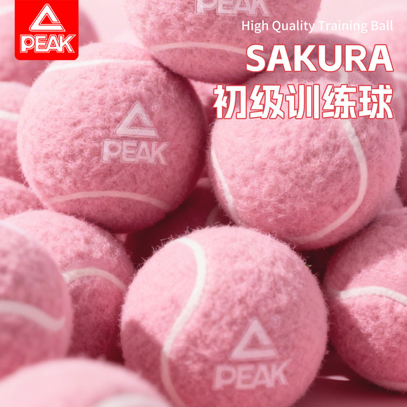 Peak Genuine Durable Professional Training and Competition Tennis Balls, Eco-Friendly Pack of 3, Pressure-Free High-Elasticity Tennis Balls Peak Genuine Durable Professional Training and Competition Tennis Balls, Eco-Friendly Pack of 3, Pressure-Free High-Elasticity Tennis Balls