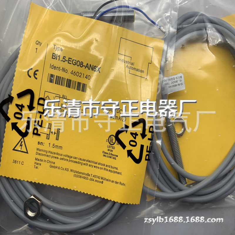 全新接近开关NI4U-EG08-AN6X传感器 质保一年