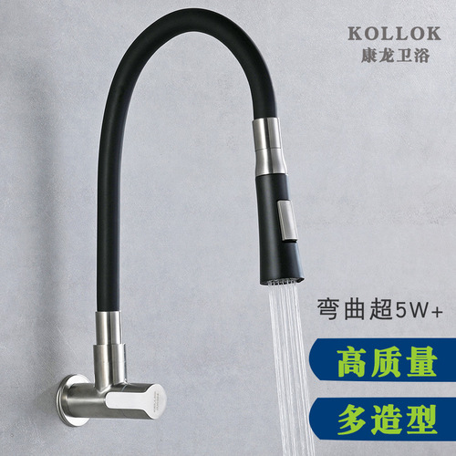 OD59 wholesale kitchen single hot and cold wall-mounted universal faucet wall-mounted rotatable balcony laundry pool for washing vegetables