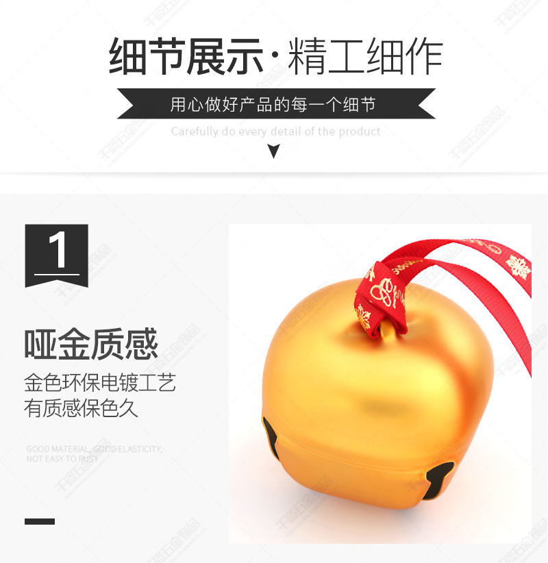 65mm十字铃铛详情页图片_02