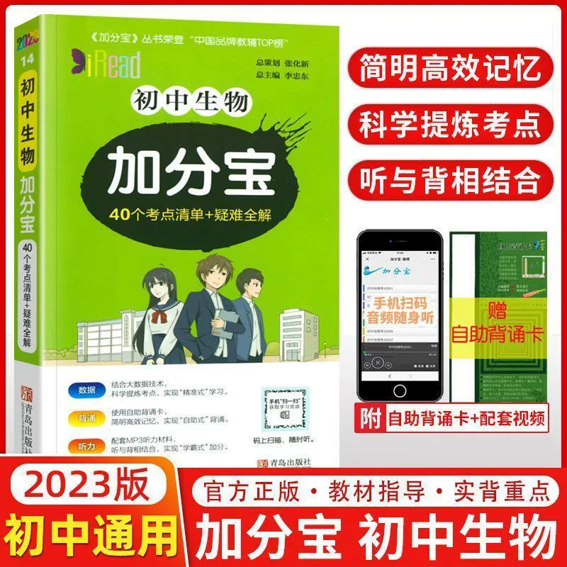 Учебник по химии- pocket book для обучения математике учащихся начальной школы, для средней школы, английский, физическая химия, 2023