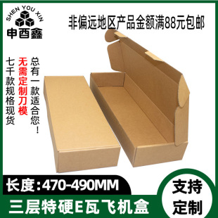 �L������X�I�P�w�C��470-490MM�ַ���̖���f����б�ƽE���㼈��