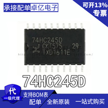 ȫ�� 74HC245D �NƬSOP-20 ���w7.2MM��ͬ�����B�����հl�� �M��