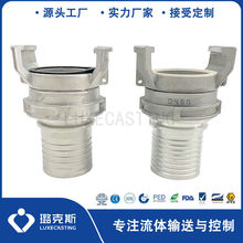 法式接头 消防水带接头 铝合金法式尾管水带接头 水管接口