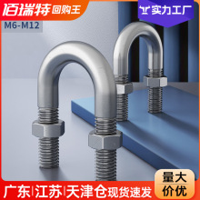 304���P�U�Ϳ�U����˨���ݽz��ĸ���b��ȫ�T�R�ܿ��̶��ܹ��̶�