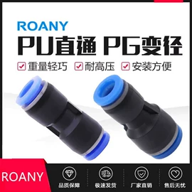 气缸;气动接头;其他气动元件