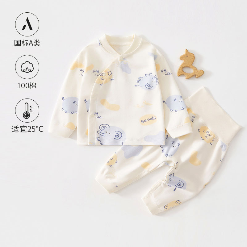 Baby Autumn Clothing Set, Pure Cotton High-Waist Belly-Protecting Autumn Pants, Pure Cotton Kidsren's Suit, Male and Female Baby Long-Sleeved Split Pajamas