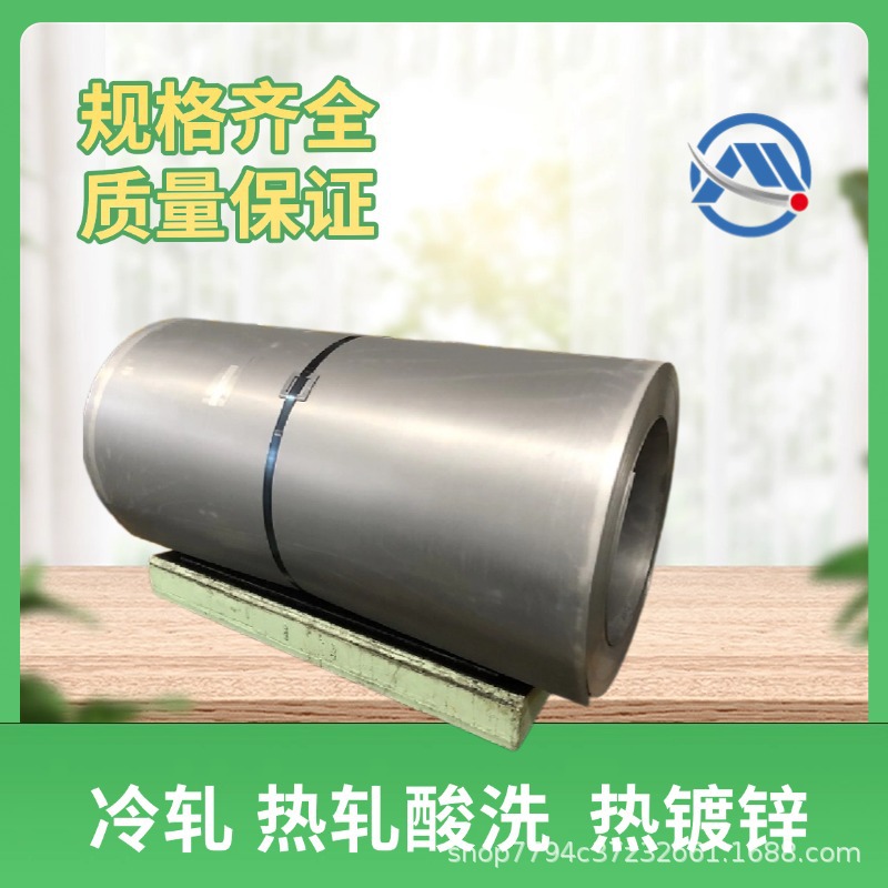 WSS-M1A368-CRDP1000双相钢汽车钢板卷
