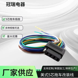 电源线;车用点烟器;连接器