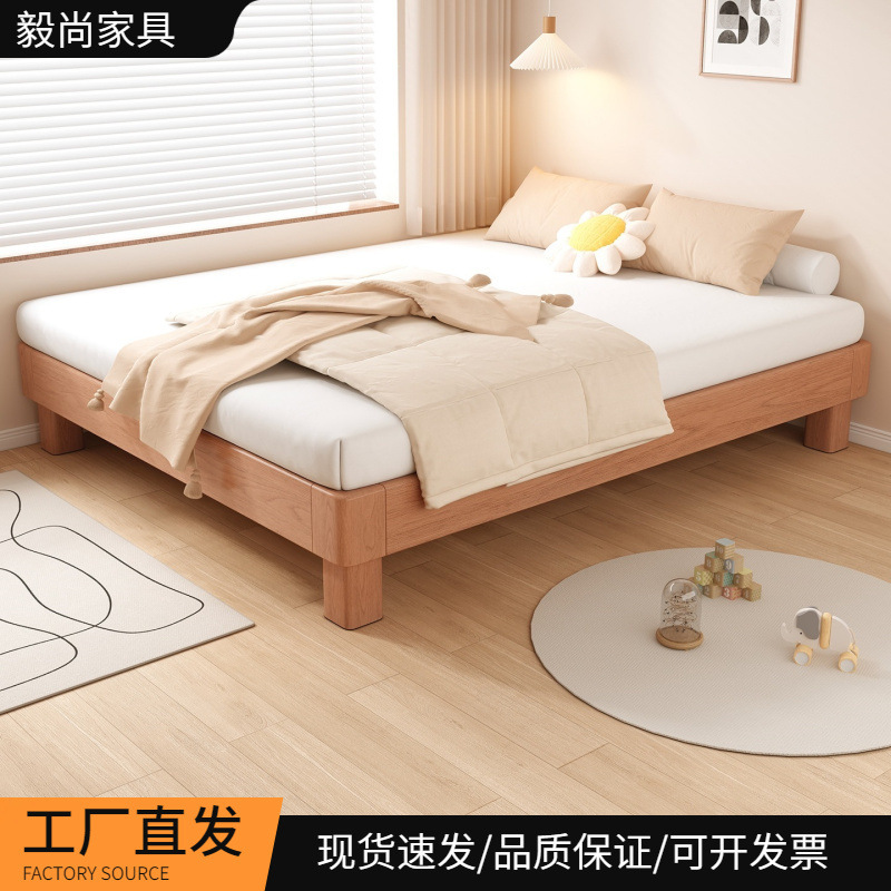 All-solid wood platform bed 1.5m for home use in the bedroom, headboard-less floating bed for small spaces, tatami single bed with slatted frame