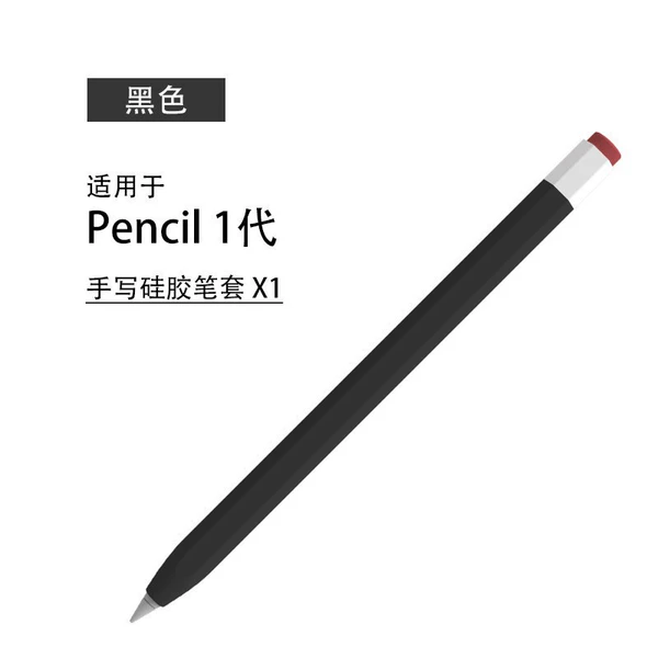 Pencil 1st generation black