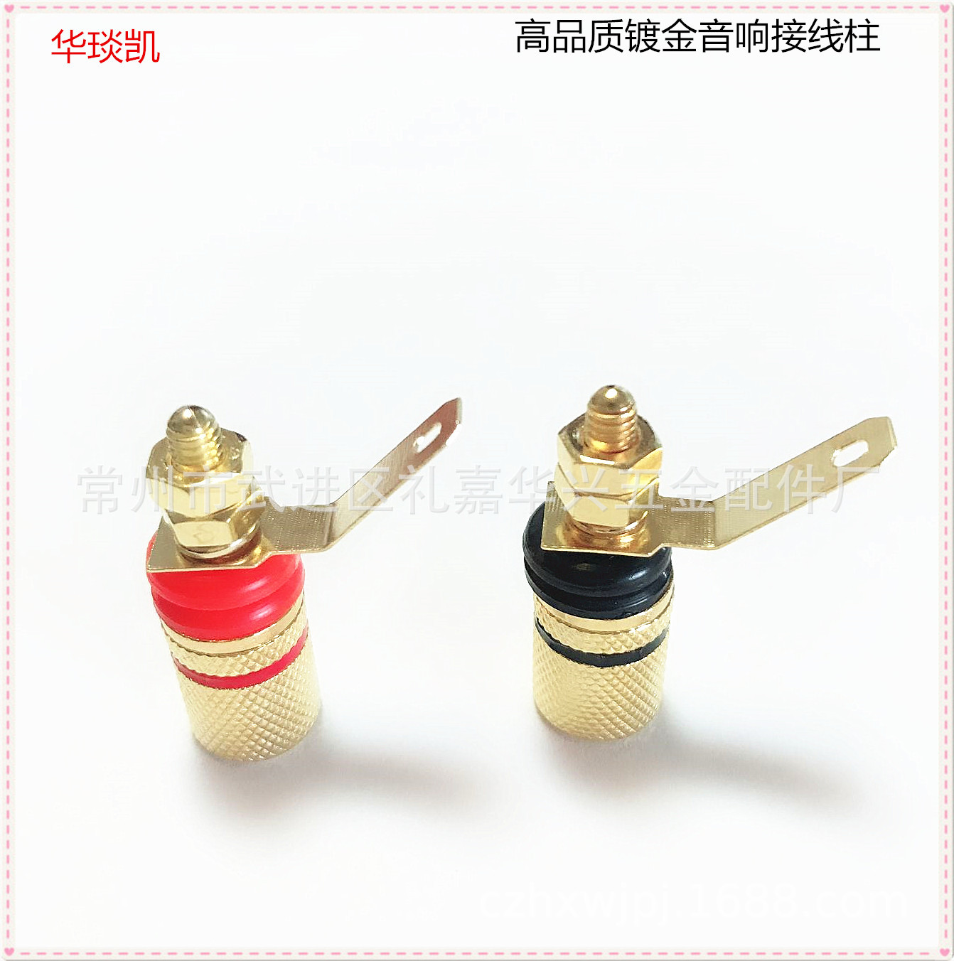 厂家供应镀金音响接线柱 接线柱 香蕉头 接线端子