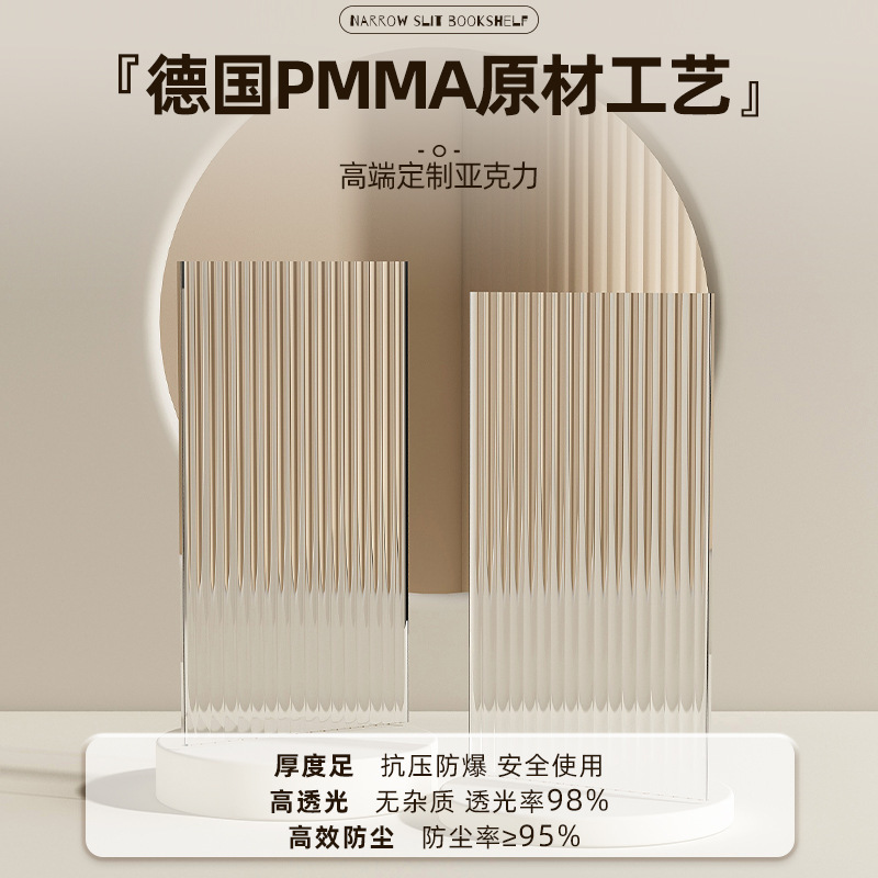 シンプルな本棚防塵深く狭い隙間収納キャビネットキャビネットドア付き本棚床置き家庭用多層本棚|undefined