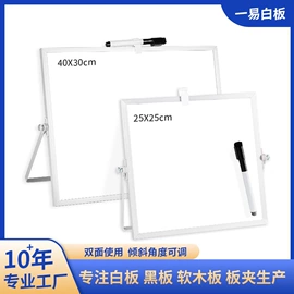 白板;软木板/留言板;黑板