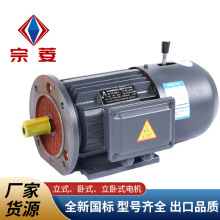 YEJ늴��Ƅ����ஐ��늄әC6�O 0.75kw-30kwȫ�~늴��Ƅ�늄әC