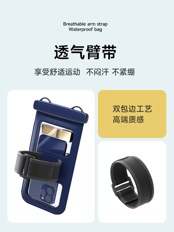 国境を越えた新しいアームバンドタイプの携帯電話防水バッグ、タッチスクリーン携帯電話ケース、スポーツアームバッグ、大容量の屋外防水バッグ|undefined