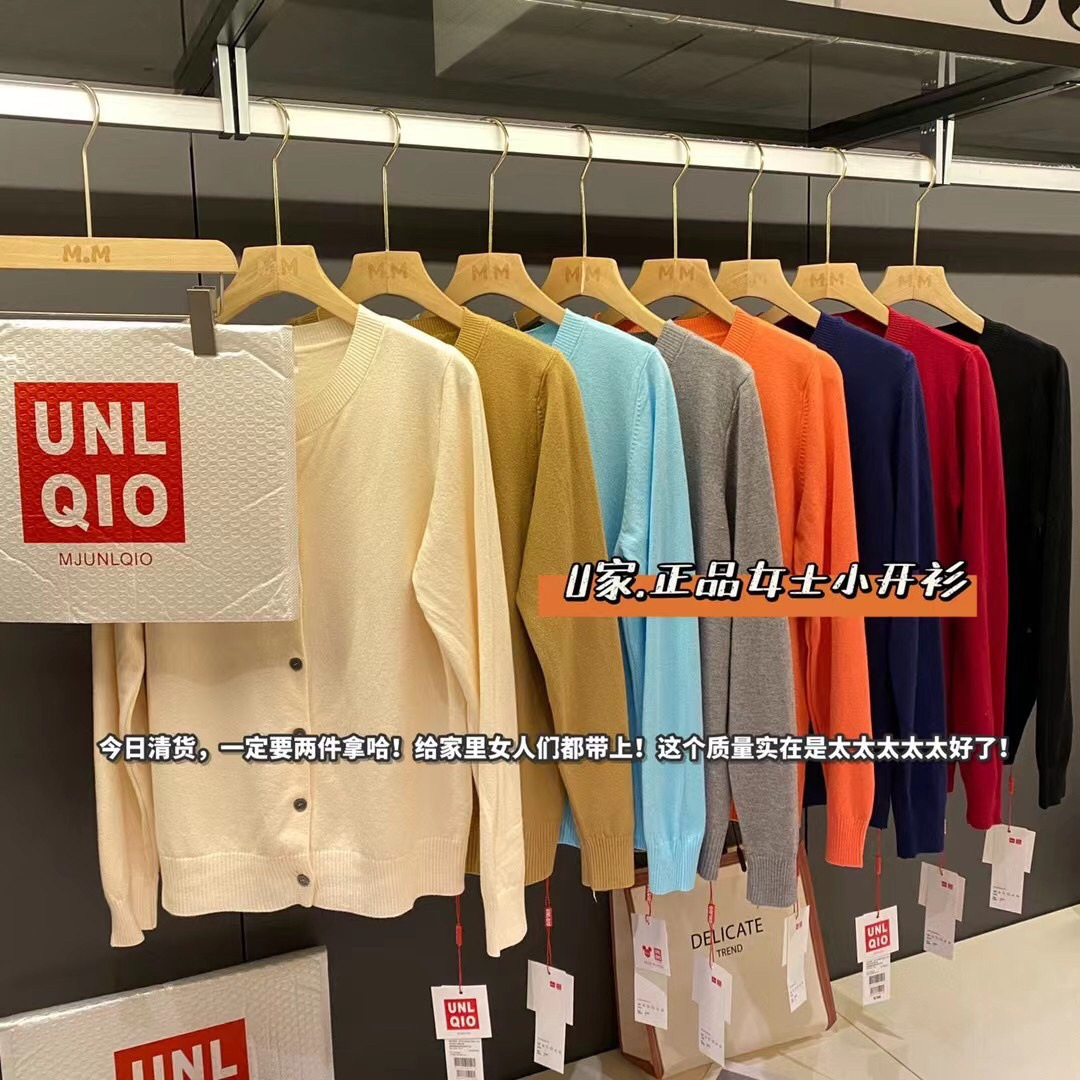 MJ UnIqIoU优U家同款小开衫针织衫女短款长袖宽松毛衣正版简约百