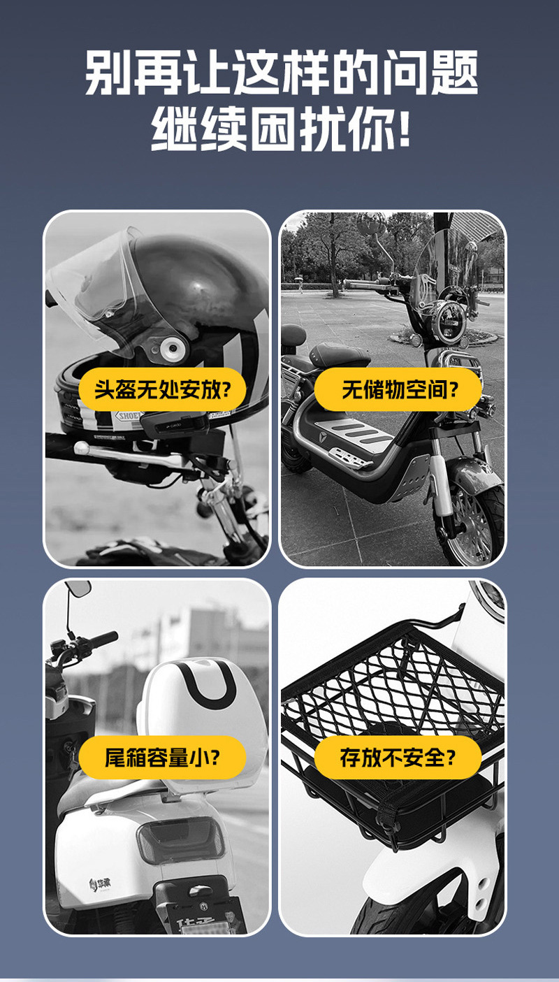 Motorcycle tail box, 75-liter large capacity, suitable for electric scooters and motorcycles used by delivery drivers, universal for scooters and motorcycles