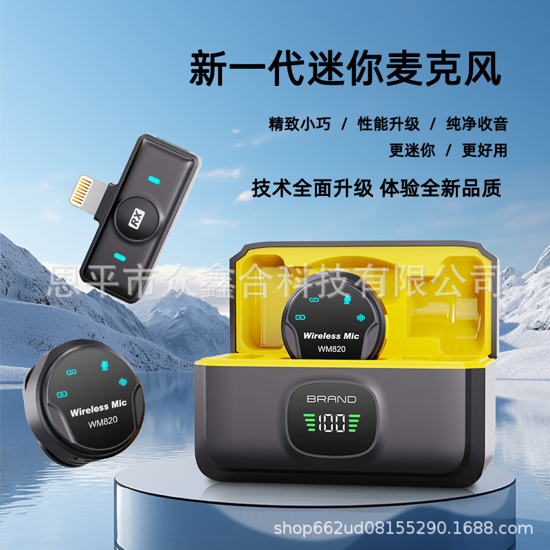 2024新款WM820磁吸领夹麦长续航带充电仓自带降噪跨境热销一拖二