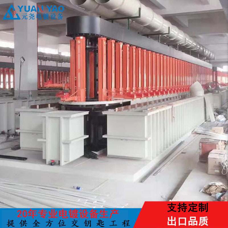 电镀生产线五金镀镍设备电镀机镀铜镀锌镀镍镀锡镀铬宁波设备出口