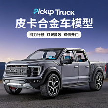 �a�v1:20��������F150Ƥ��ԽҰ�Ͻ����_�T�����������܇ģ��܇
