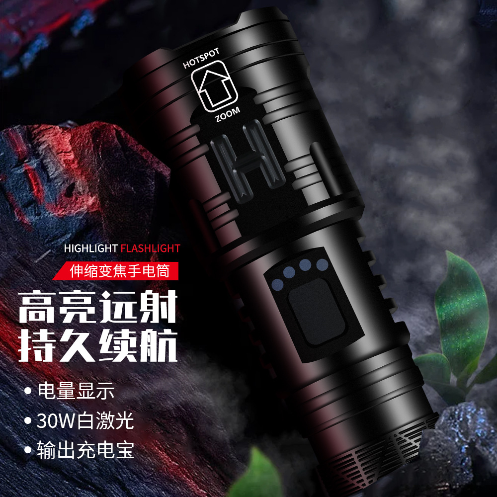 Tianhuo caliente P50 láser blanco de largo alcance linterna de zoom al aire libre luz fuerte linterna táctica de pesca selección en vivo