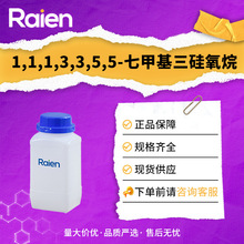 1,1,1,3,3,5,5-�߼׻��������� 2895-07-0 ����ԇ��