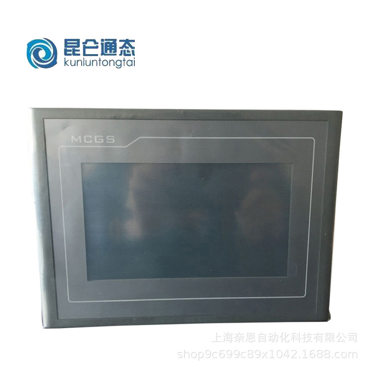 全新现货昆仑通态人机界面  TPC1570Gn