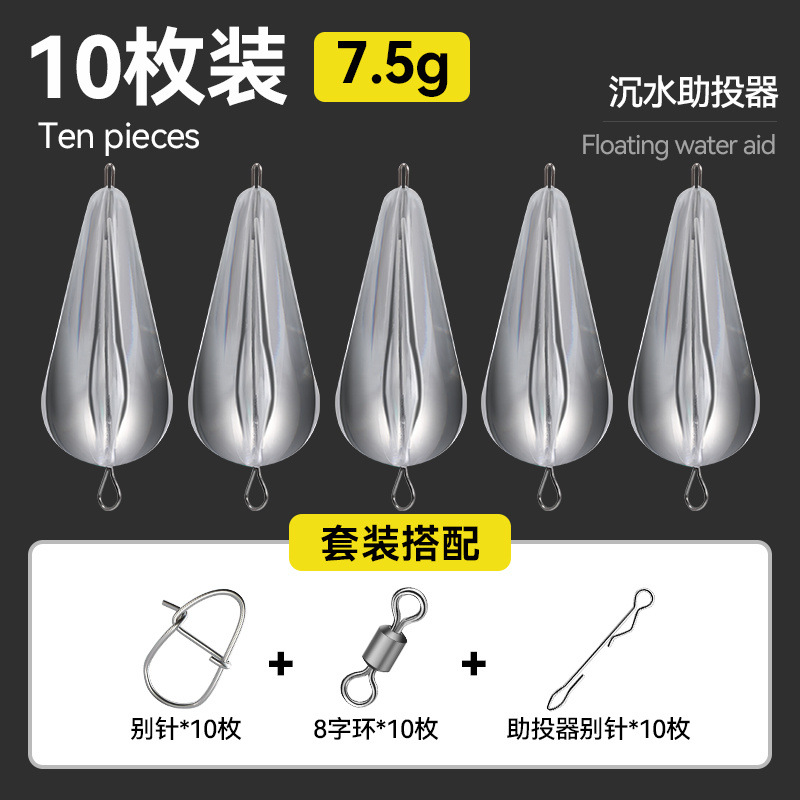 Luya ayudante de lanzamiento de agua flotante lento submersión micro-pin modificado sin luz nocturna lanzamiento de larga distancia conjunto de semillas de melón sequinilla flying pin