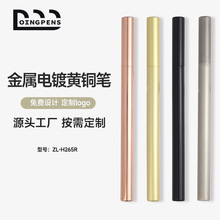 热卖款黄铜手工制作笔复古签字铜笔纯铜金属笔中性水性笔可印logo
